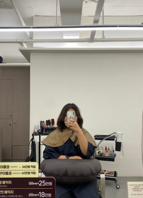 헤어비 이미지