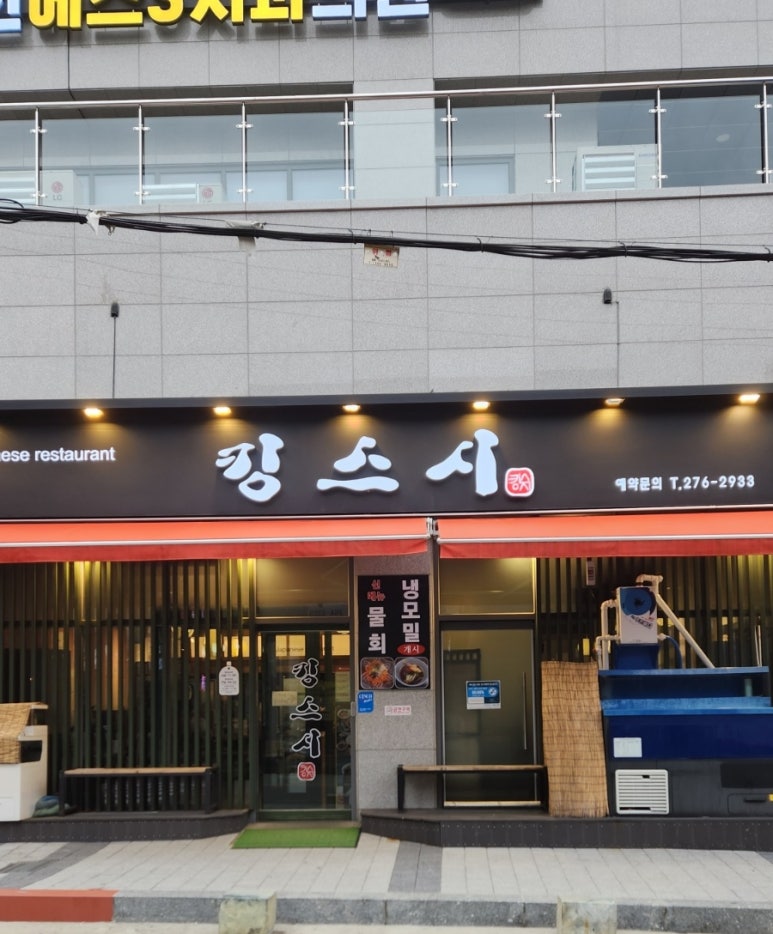 킹스시 이미지