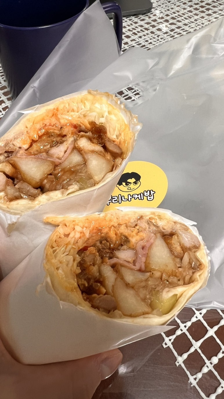 부리나케밥 이미지