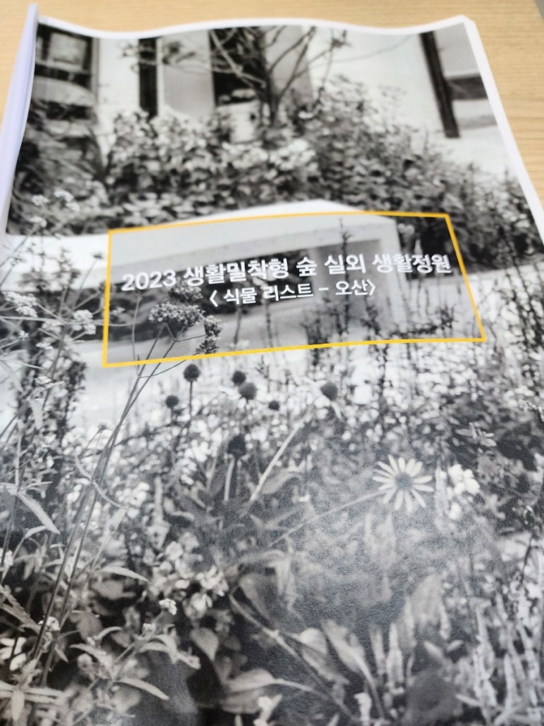 (주)그람디자인 이미지