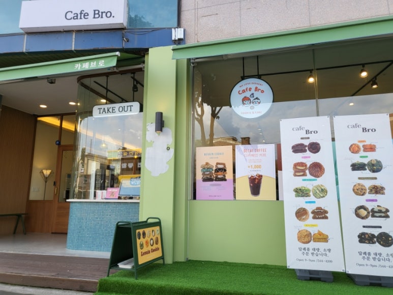 카페브로 이미지