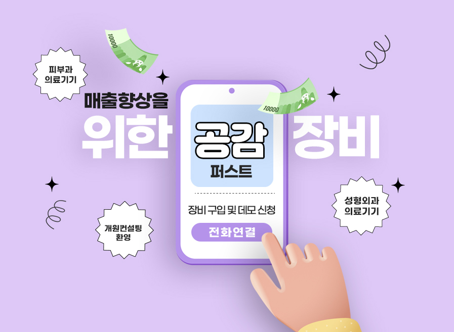 공감안전컨설팅 이미지