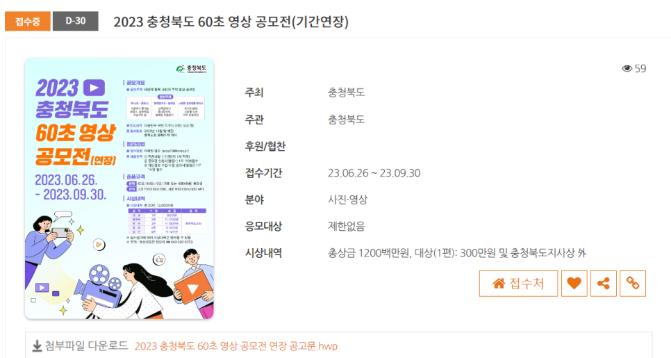 주식회사 모노플랫폼 이미지