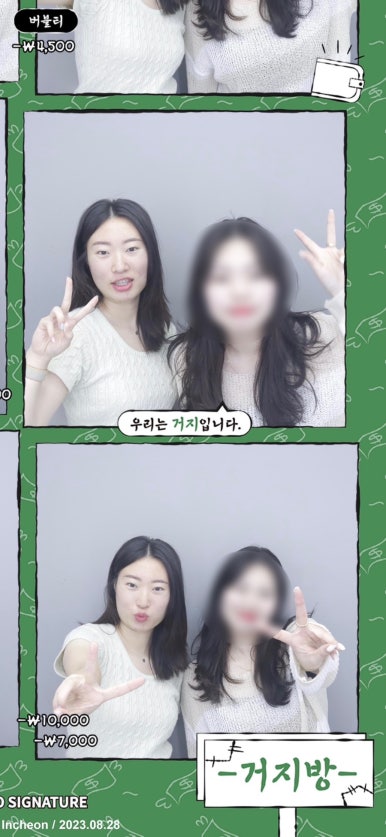 투피터몰 이미지
