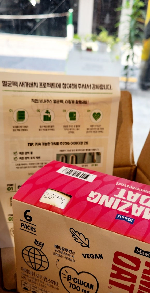 에이치메이커스 이미지