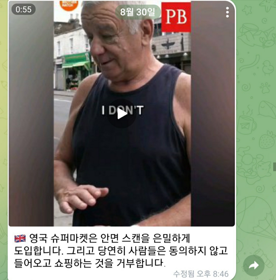 안면슈퍼 이미지