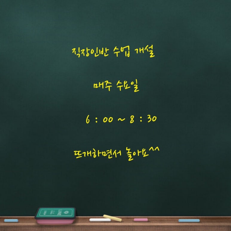 미나리공방 이미지