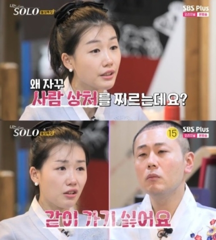 영식생선 이미지
