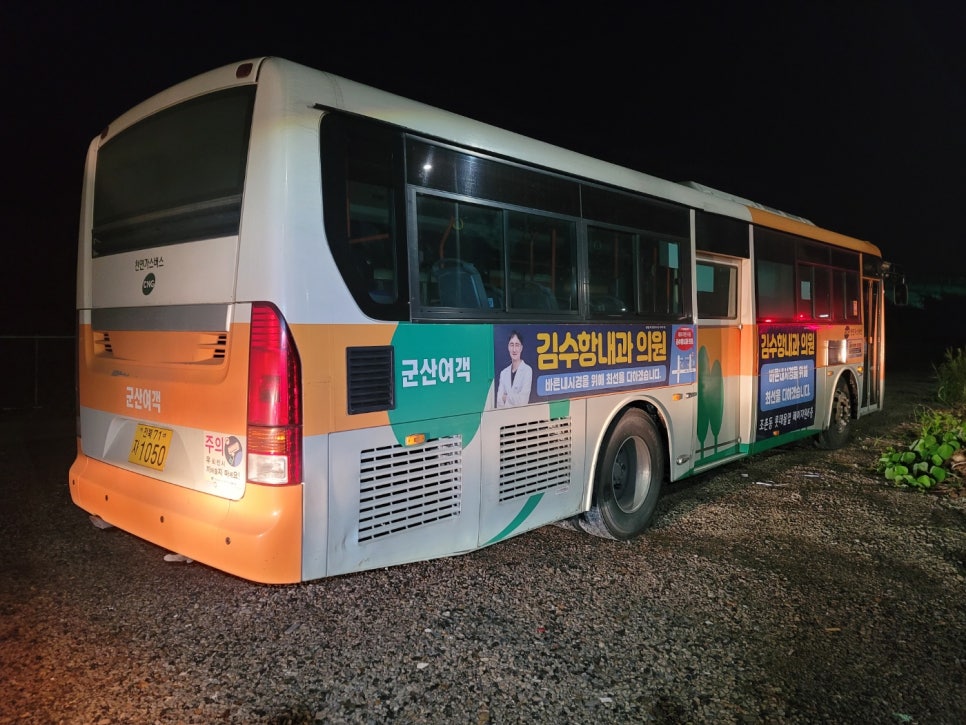 김수항내과 이미지