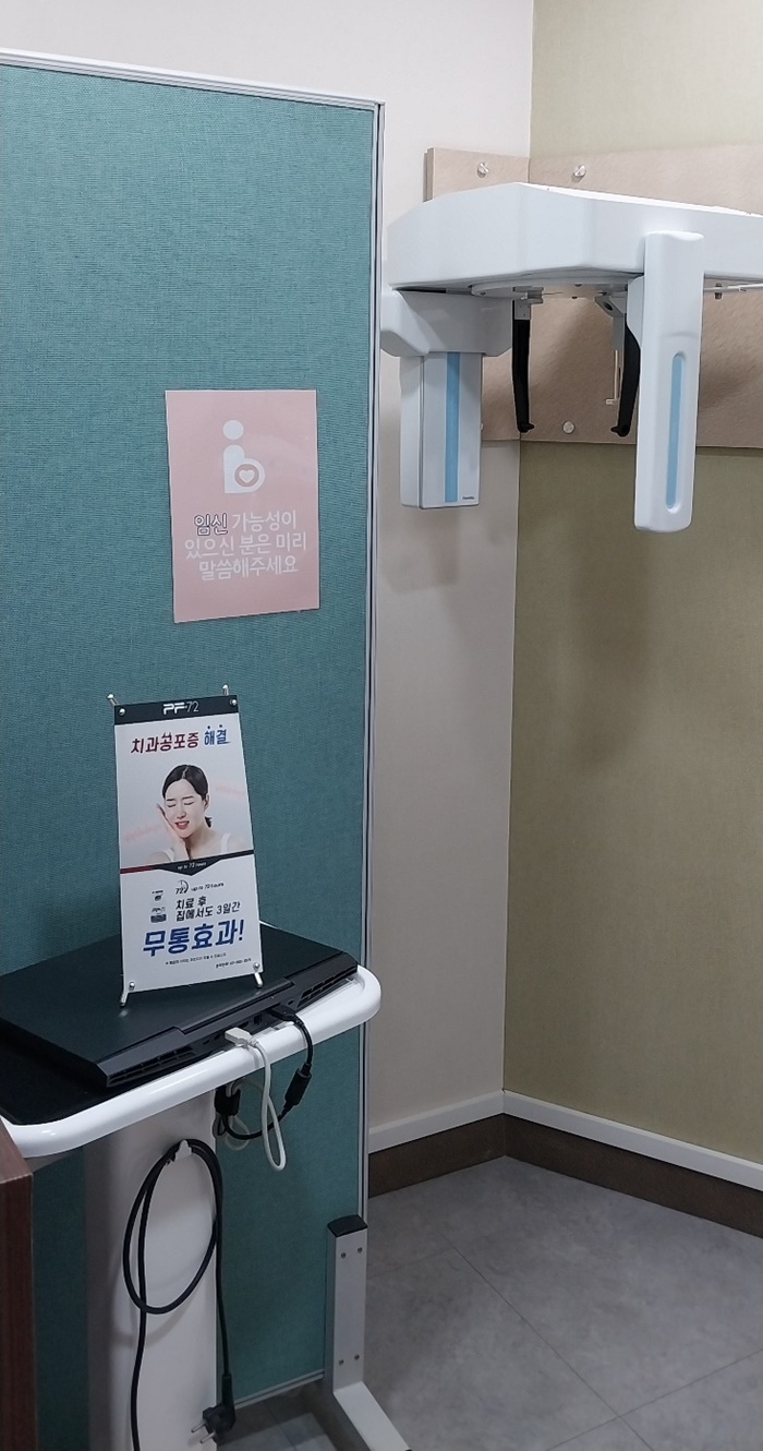 연세미소미함치과의원 이미지