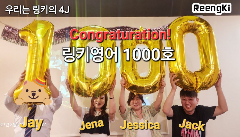 제나영어 이미지