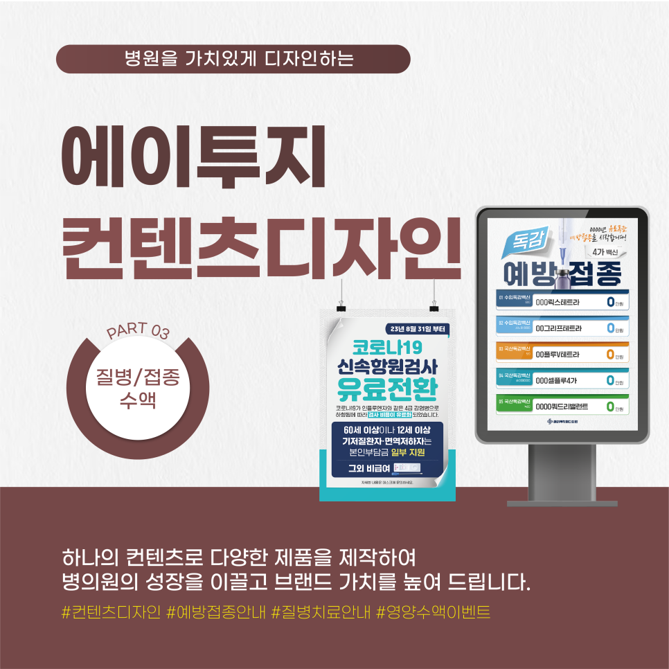 에이투지디자인 이미지