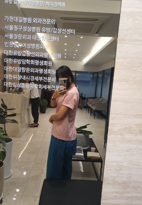 소유외과 이미지