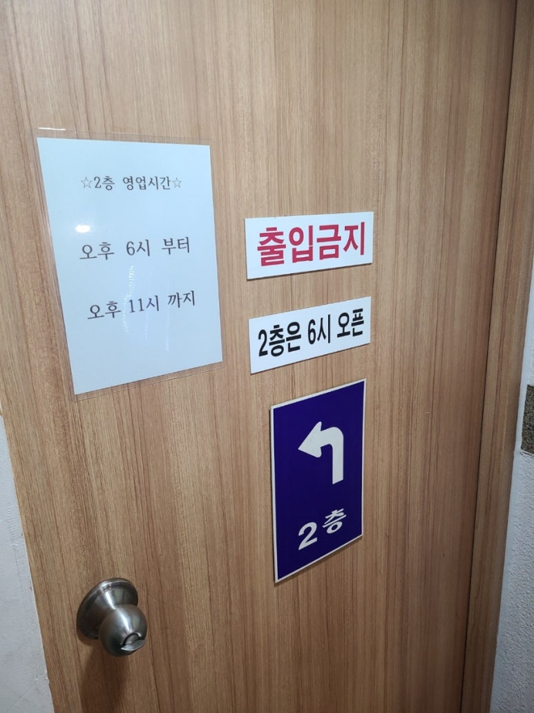 유성통닭 이미지
