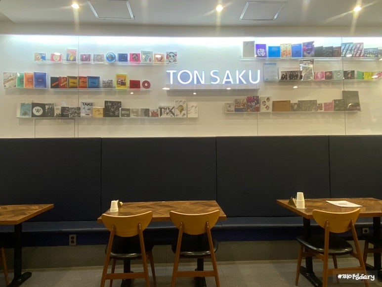 TON SAKU(돈사쿠) 이미지