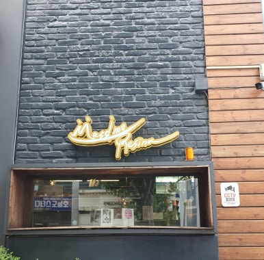 마시모레지나 이미지