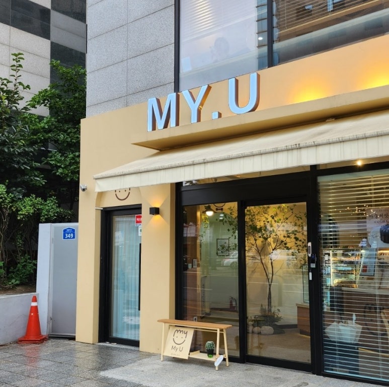 마이유(my:u) 이미지