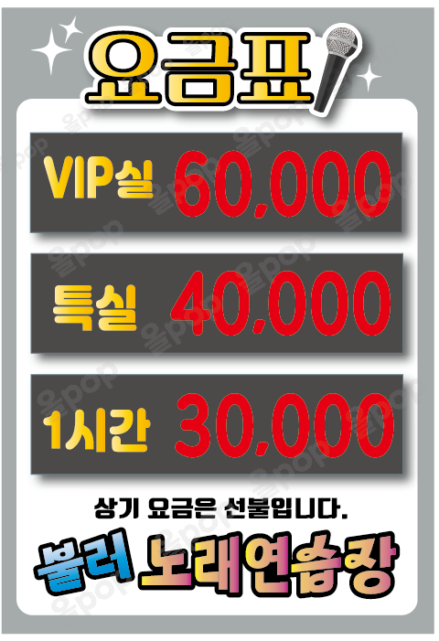 우리들노래연습장 이미지