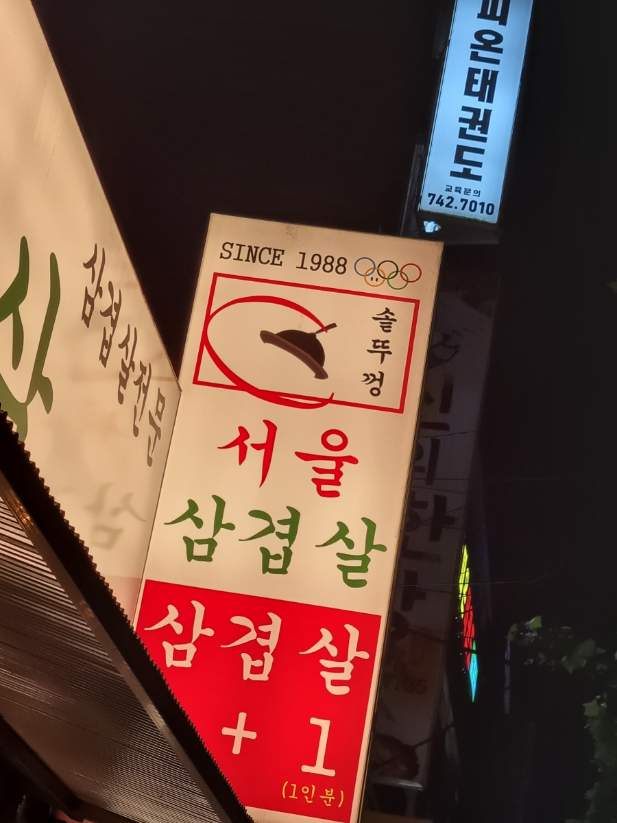 디저트39 신구대점 이미지
