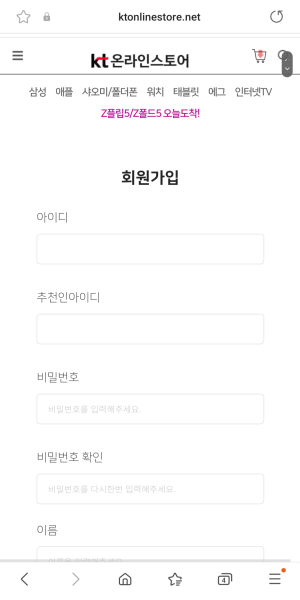 누리정보통신 이미지