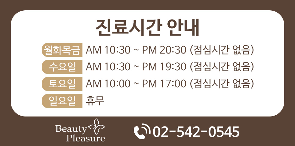 뷰앤플의원 이미지