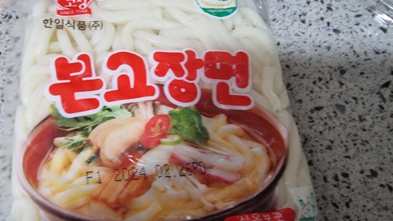 삼진플러스 이미지