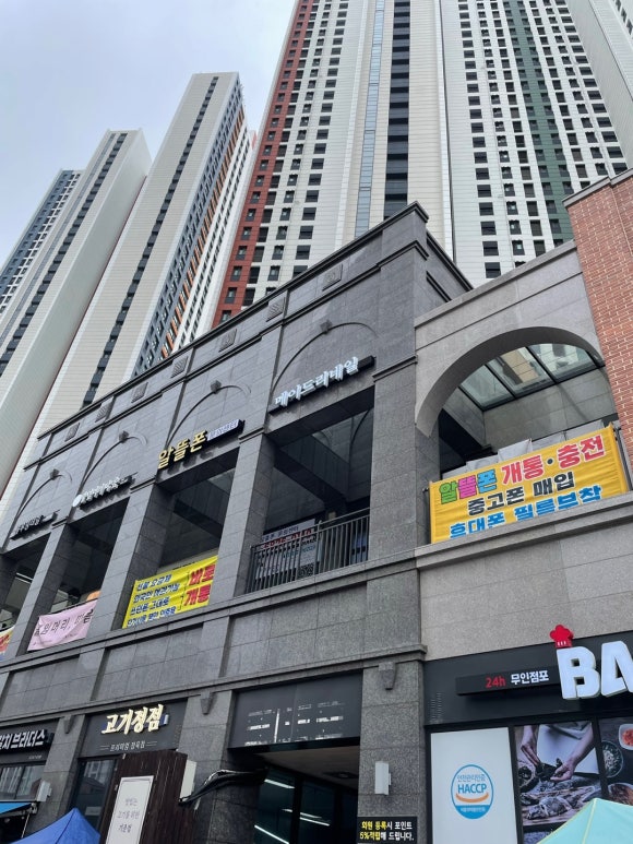 구래선불폰 이미지