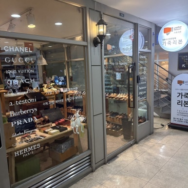 밸류수선 이미지