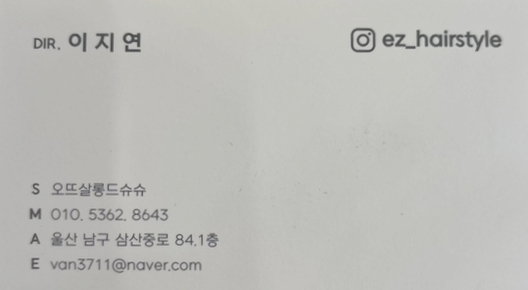 살롱드슈슈 이미지