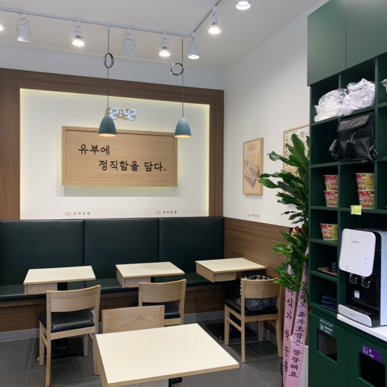 CU일산후곡점 이미지