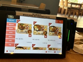 돈돈구이 이미지