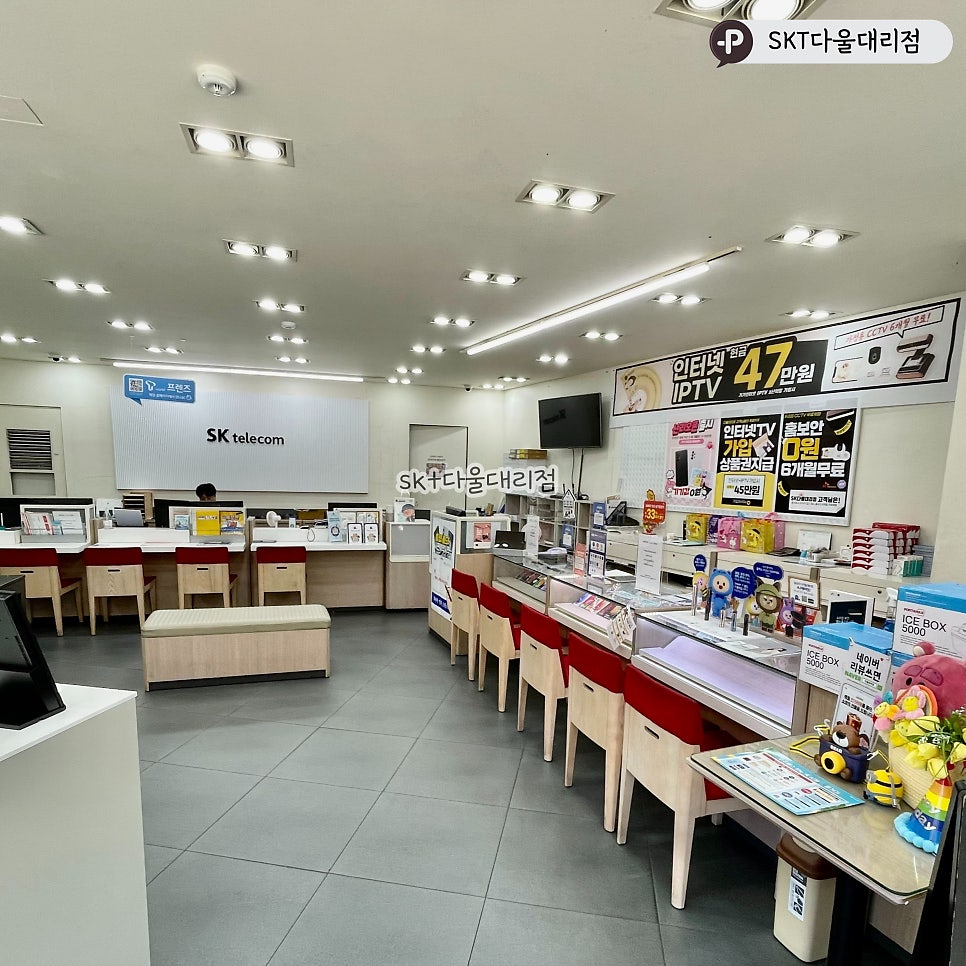 우신텔레콤 이미지