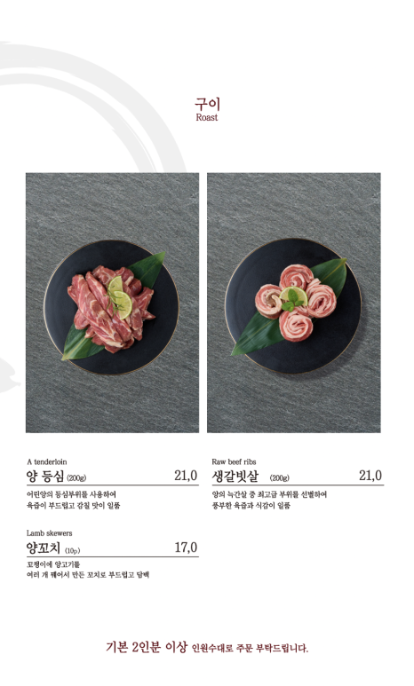 양기와세마역점 이미지