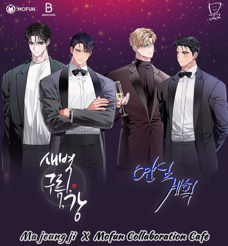 카페연심 이미지