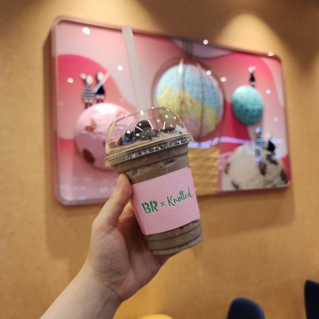배스킨라빈스양재하나로점 이미지