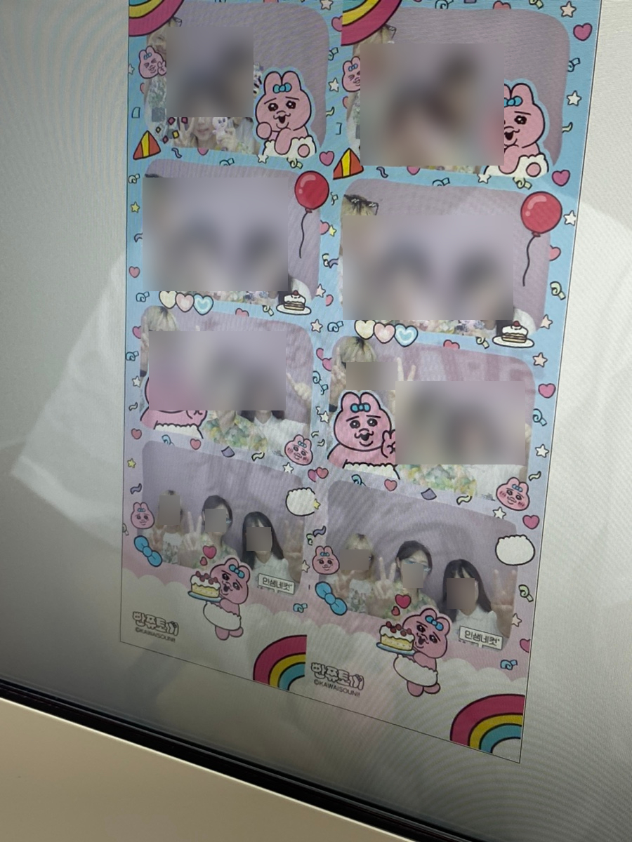 펌핀펀 이미지