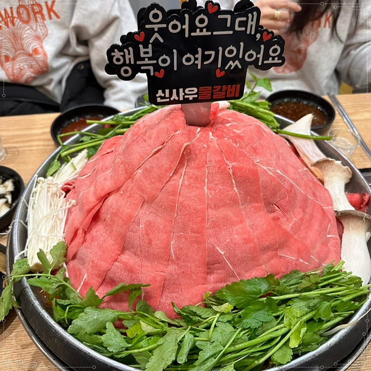 대박물갈비 이미지