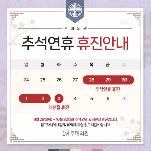 안녕,루미 이미지