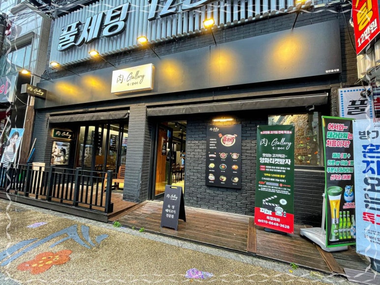 육갤러리 이미지