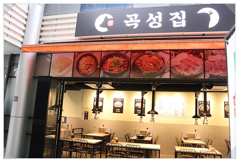 곡성집 이미지