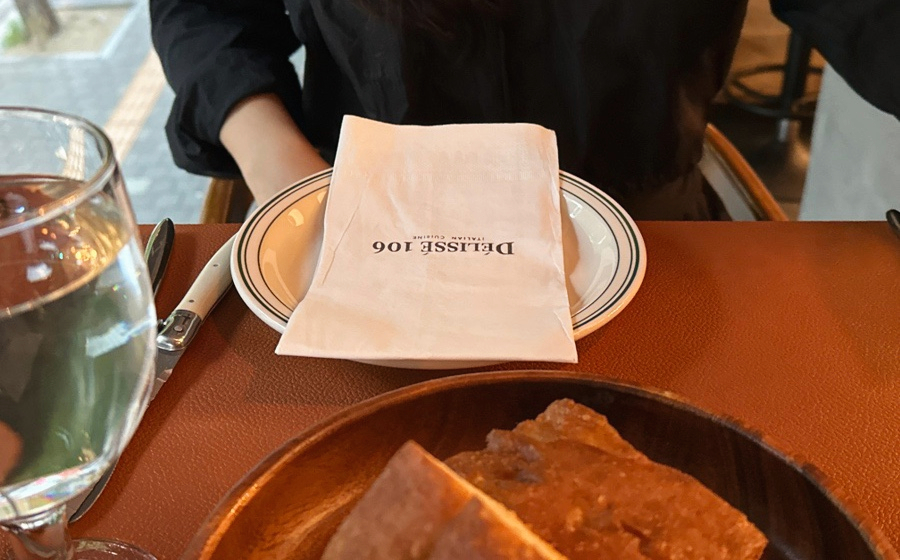 델리세 이미지