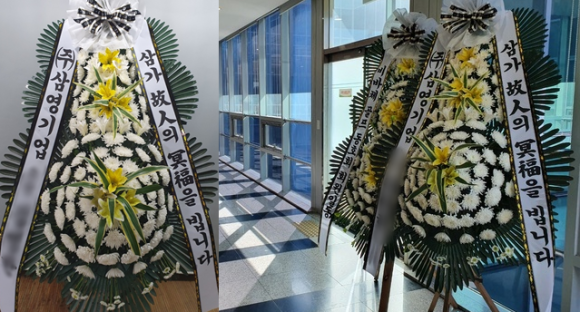 성남시장례협동조합 이미지