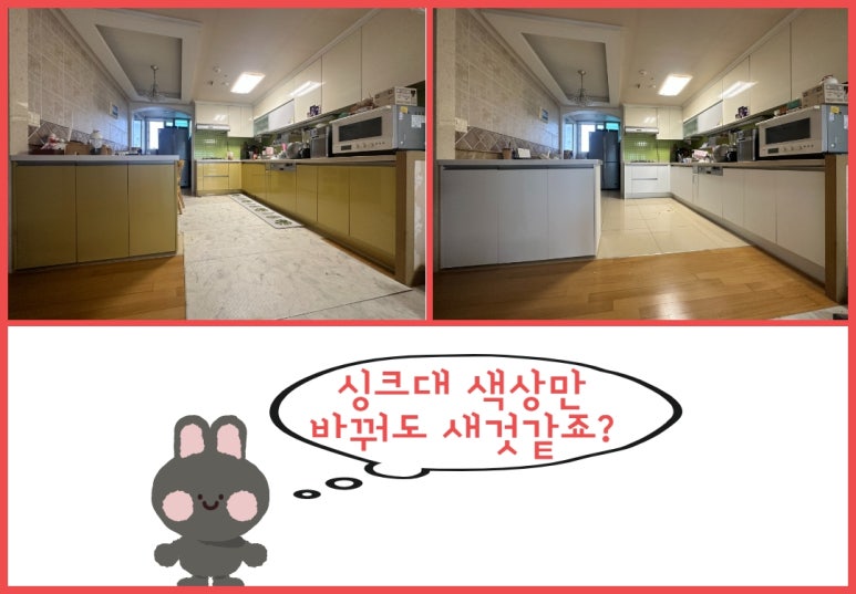 아다모인테리어필름 이미지