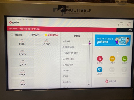 쓰리팝카페 이미지