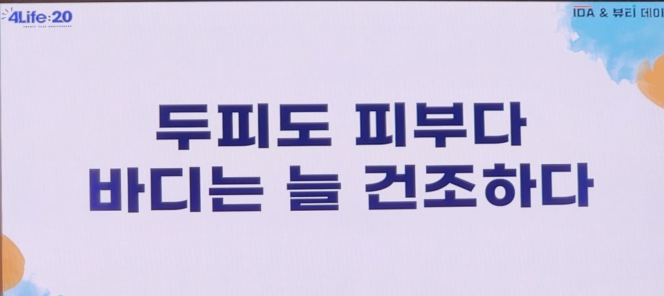 이뉴헤어 이미지