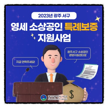 광주우리옷 이미지