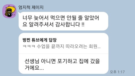 인핏퍼스널트레이닝 이미지