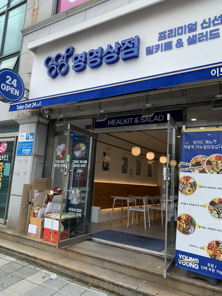 소영상점 이미지