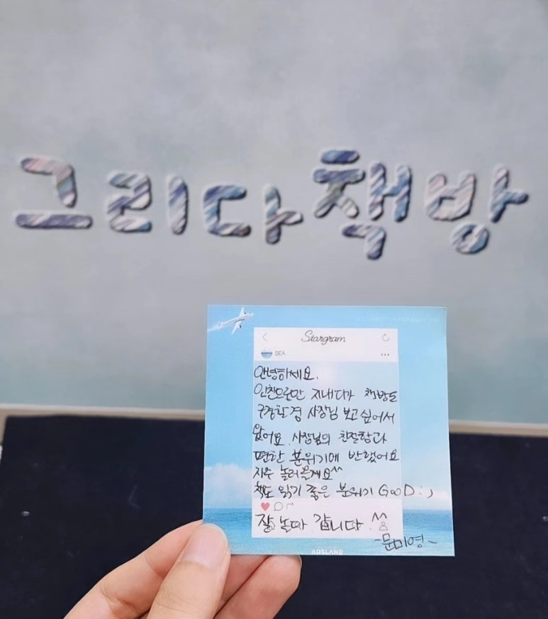 그리다책방 이미지