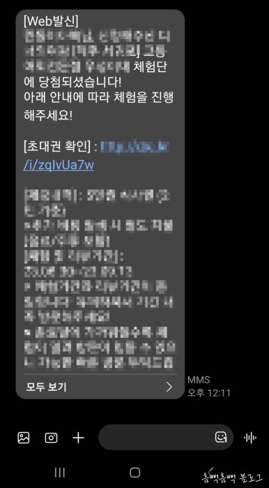 평화자동차공업사 이미지